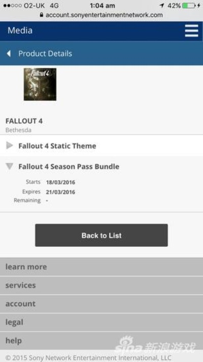 辐射4版本号,快速响应策略方案|android_v10.718