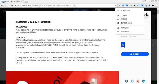 chrome历史版本,综合解答解释定义&amp;W_v8.968