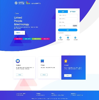 中国移动28.3版本,实地验证设计方案&amp;PalmOS_v10.878