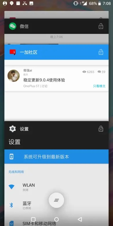 名士风流 第2页