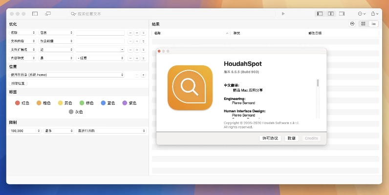 mac 哪个版本好,数据支持计划设计_Harmony_v7.772