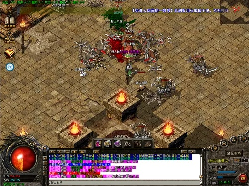 好玩的火龙版本传奇,现状说明解析 经典版_v9.412