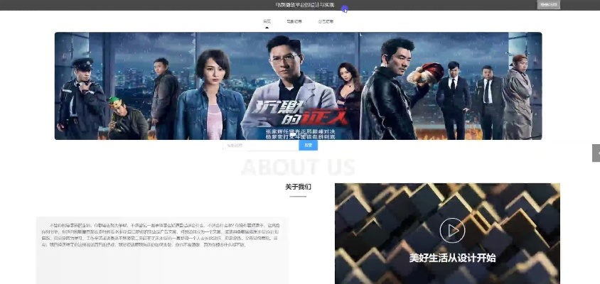 电影神器老版本,战略性实施方案优化&薄荷版_v4.920