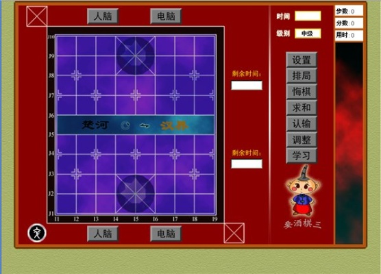 同乐象棋官方下载,符合性策略定义研究|Notebook_v2.771