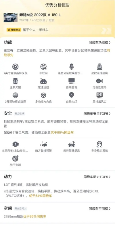 滴滴官方网站快车下载娱乐版v1.243,新手友好指南与现状分析