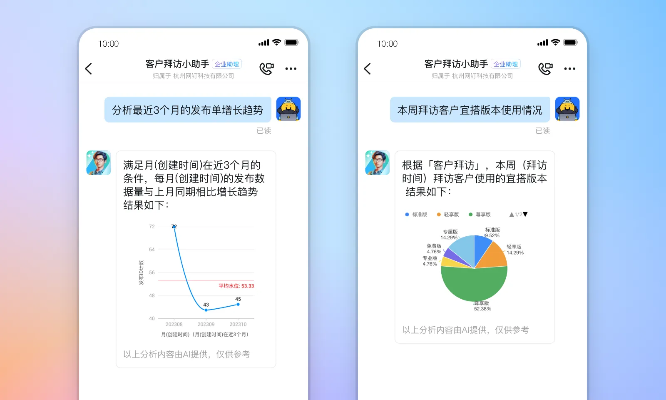 欢乐二七十官方下载，替代之选，深入数据执行计划Phablet_v9.209