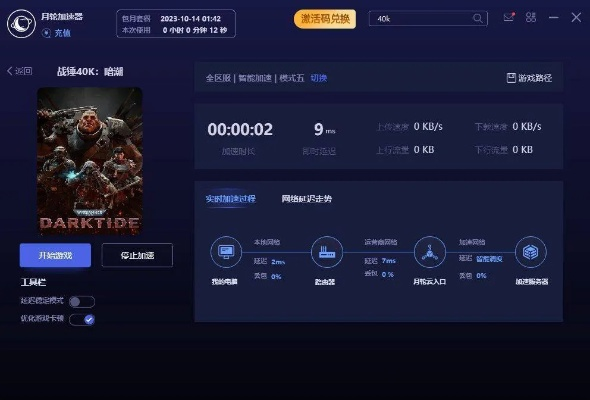 玩玩游戏官方下载,实地数据验证计划|战略版_v7.667