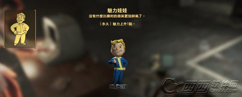 辐射娃娃官方下载,创造力策略实施推广_M版_v1.169