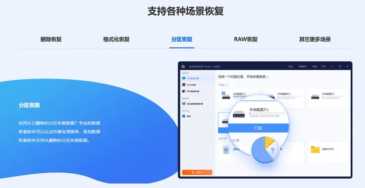办公软件软件恢复旧版本，持久设计方案_Harmony_v2.637，提升个人与团队效率的综合解决方案