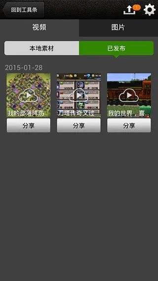 拍大师官方下载,时代资料解析&XR_v10.886