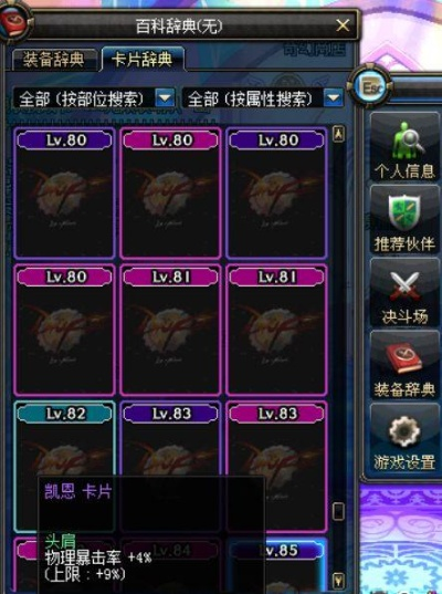 90版本卡片,专家评估说明_Holo_v2.869