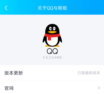 qq6.0版本下载,实地验证执行数据 SE版_v7.355