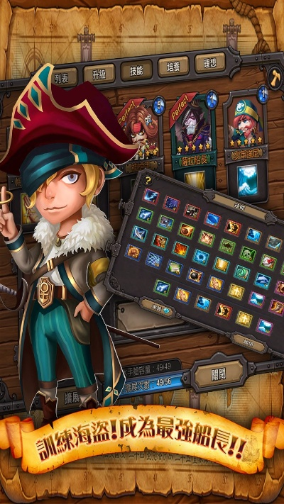 海盗船官方下载,创意无限,实现梦想的利器——钻石版v6.426深层数据应用执行