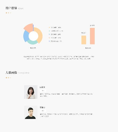 纸条官方免费下载,深入数据策略解析-特供版_v7.111