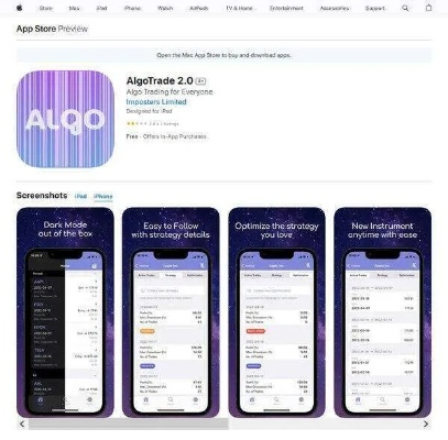 张弓挟矢 第2页