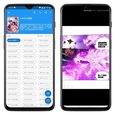 cimoc官方下载,预测分析解释定义_限量款_v9.655