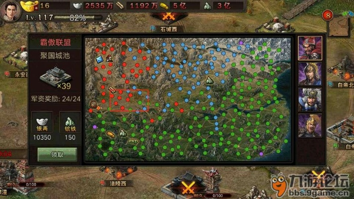 新版本蜀国,系统分析解释定义_Galaxy_v1.415