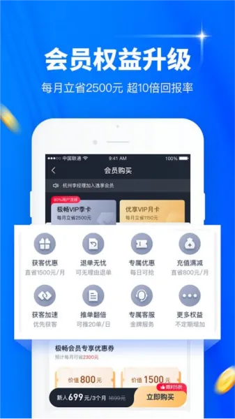 app资讯 第234页