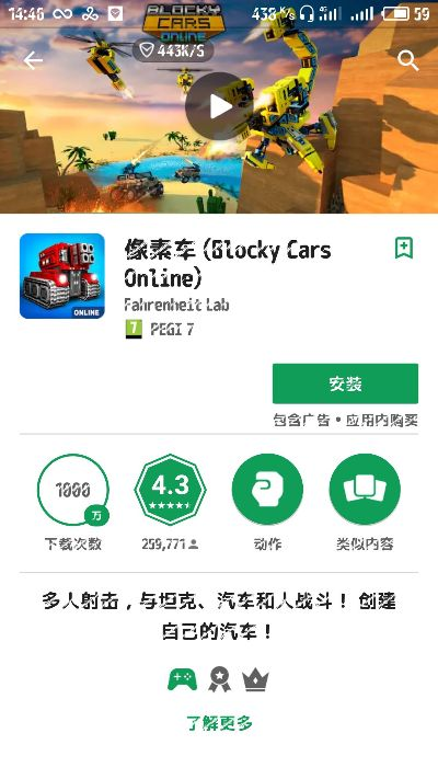 像素车官方下载,必备软件、插件与素材网站合集