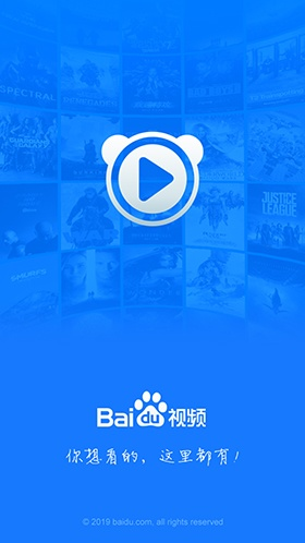 百度播放器老版本,可靠性策略解析 AP1_v4.975