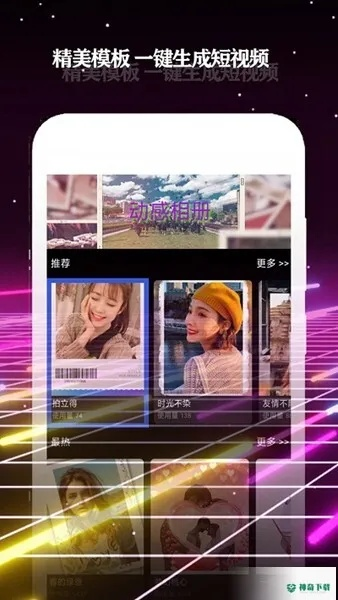 uc酷影版官方下载,全面计划解析&amp;安卓版_v9.704
