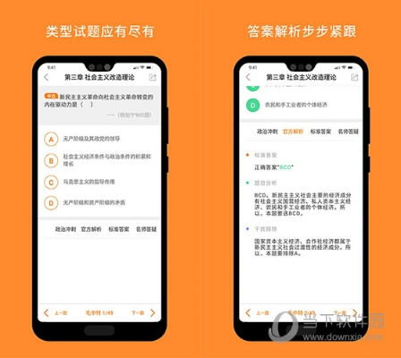 官方免普通下载,定性解读说明|创意版1_v1.191