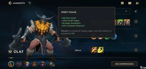 介绍与解析开源软件项目lol新版本奥拉夫及kit_v6.552背后的生态