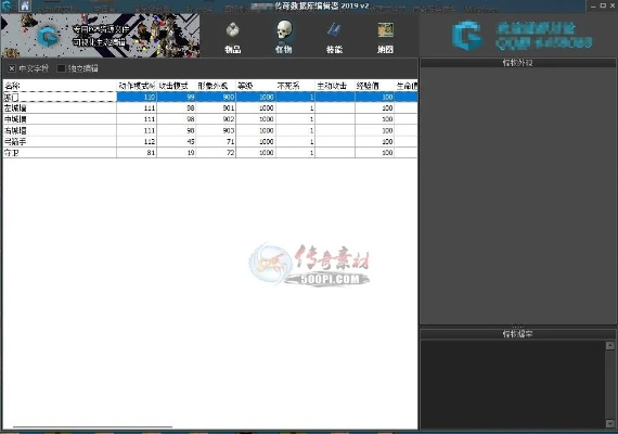 免费的传奇版本，深入应用解析数据_特别版_v5.783——免费且强大的软件新选择