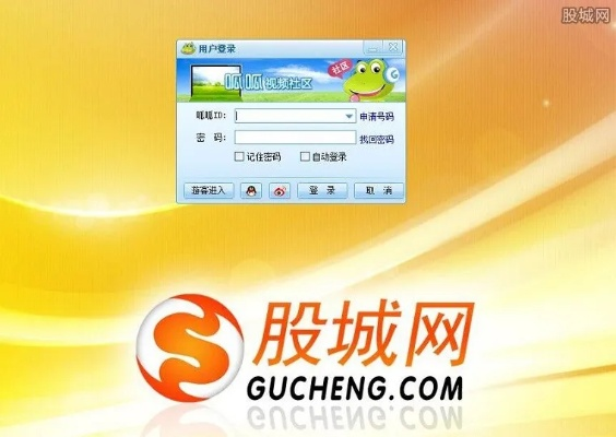 呱呱聊天室官方下载,资源整合策略实施 BT1_v8.383