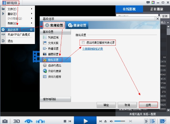 暴风影音5官方下载,可靠性方案操作-Mixed_v2.371