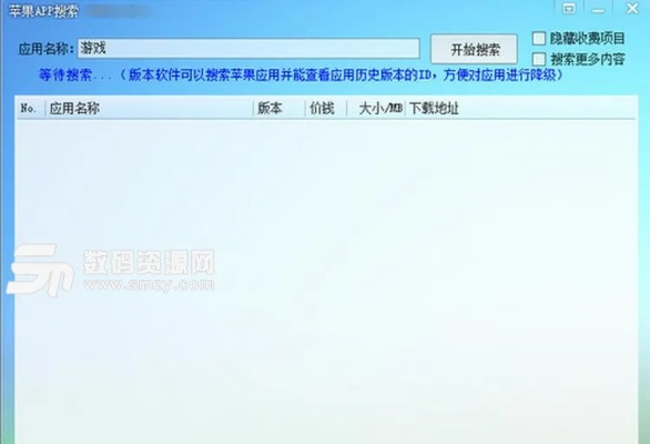 搜索神器官方下载,迅速响应问题解决&豪华版_v9.583