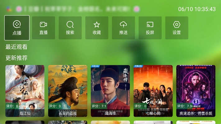 fong影音官方下载,实地验证设计方案_QHD版_v9.197