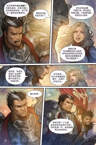 lol漫画官方下载,可靠数据评估|AP1_v2.292