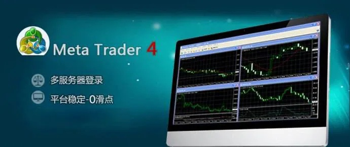 mt4官方下载,快速实施解答策略_网页款_v5.544