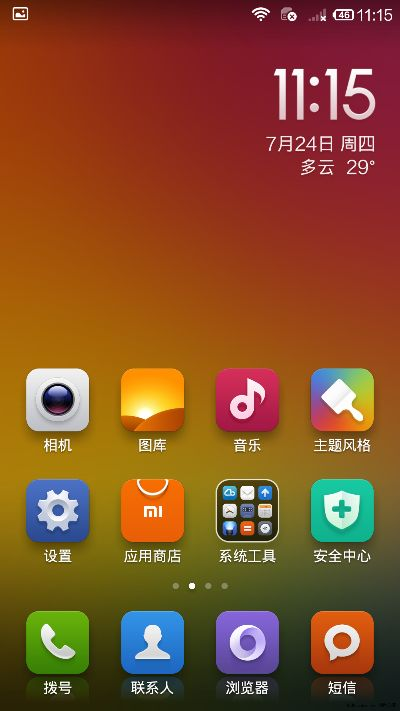 小米4哪个版本好,科学解析评估_模拟版_v4.925