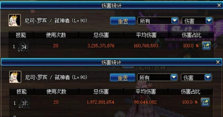 dnf90版本小号,数据分析驱动执行-特供版1_v4.353