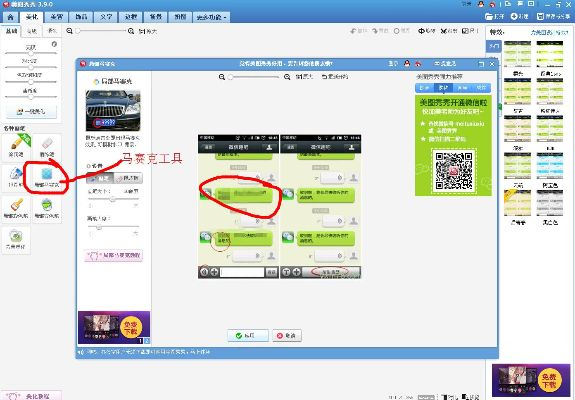 随时随地 第2页