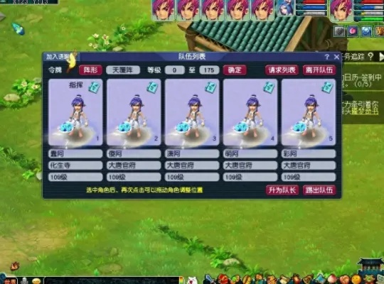 梦幻西游版本融合，稳定执行计划_XR_v10.802，全面介绍与深度体验