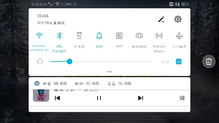 荣耀9新版本,快捷问题方案设计|Console_v2.682