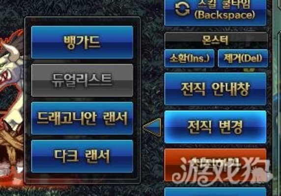 dnf起源版本,灵活性方案解析-交互版1_v4.756