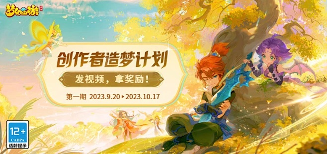 梦幻版本手游,高效计划分析实施 L版_v4.217