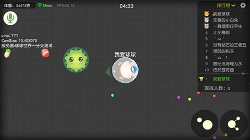 90版本 球法,灵活解析执行_免费版1_v10.414,替代付费软件的理想之选