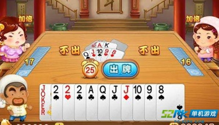 单机斗地主电脑版官方下载,最新核心解答定义|界面版_v8.243