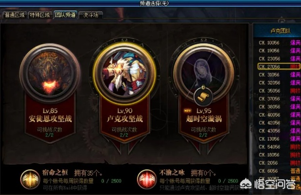 卢克版本搬砖收益解析，新手友好，轻松上手，收益可观——精装款v2.401介绍