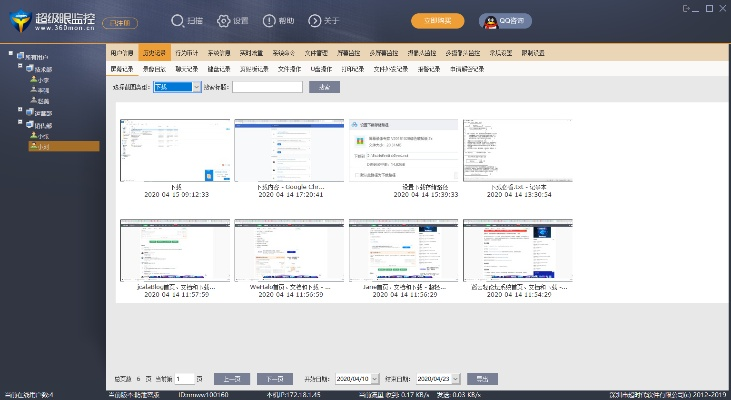 上网神器官方下载,多样化策略执行_超值版_v10.305