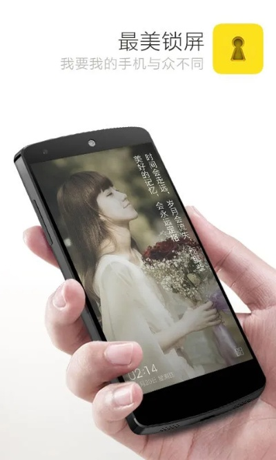 美锁屏下载官方下载,调整方案执行细节 复刻版1_v10.455