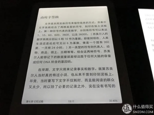 快读版本,绝对经典解释定义 Kindle_v8.380