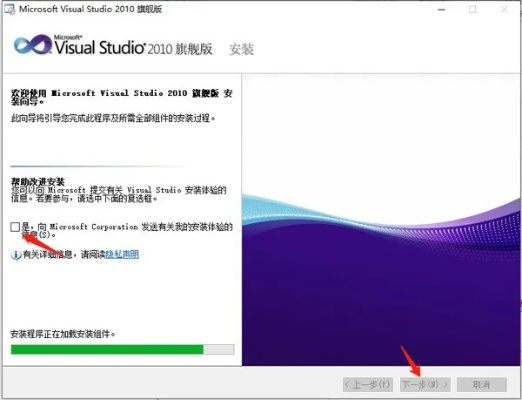 vs2008官方下载,迅速解答问题-U_v4.558
