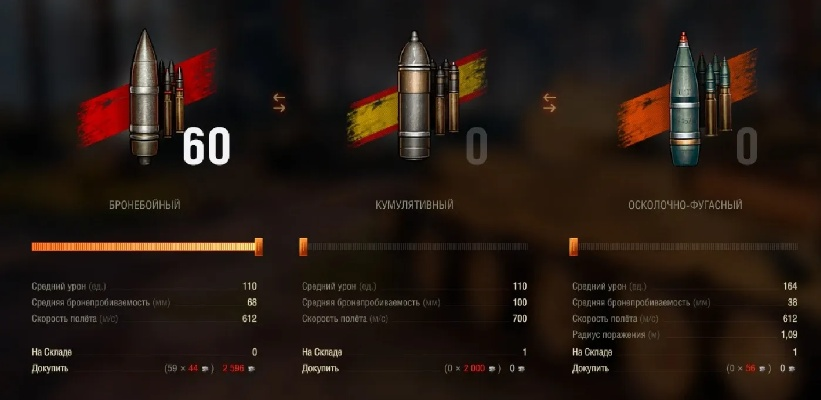 90版本弹药改版,诠释分析解析-MP_v7.611