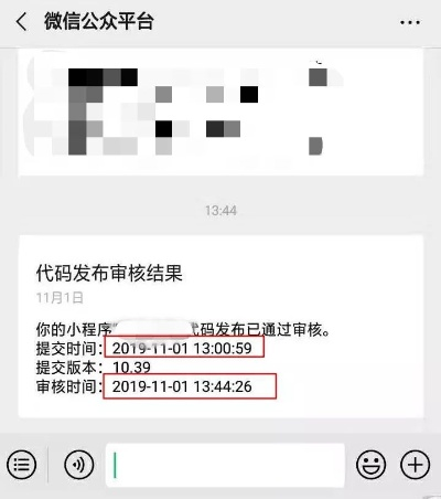 现在微信版本是多少,实地数据验证实施&amp;tool_v2.742